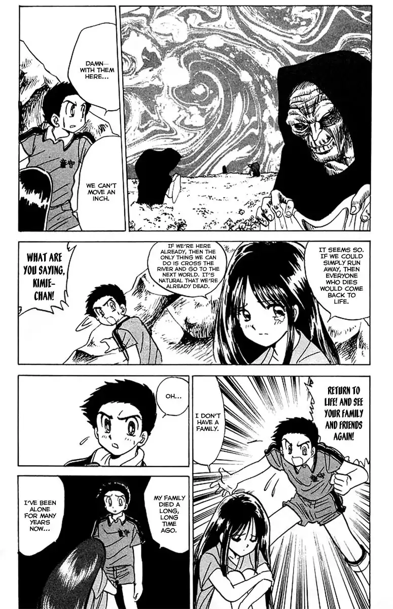 Jigoku Sensei Nube Chapter 36 13